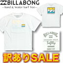 メーカー希望小売価格はメーカー商品タグに基づいて掲載しています 【ビラボン billabong メンズ ラッシュガード】 uvカット素材を使った紫外線対策にもなるラッシュガードは、海水浴やプール、サーフィンやボディーボードなどの波乗り系の水着としてはもちろん シュノーケリング、ダイビング、ウェイクボードのマリンウェアや また、おしゃれなデザインは室内着/ルームウェアーや筋トレ、フィットネス、トレーニングウェアとしても気分を盛り上げてくれますし 基本、アウトドアブランドなので、キャンプやバーベキュー/BBQ時の虫除けや、川遊びのウェアとしてもぴったりですね。 【ビラボング】【ビラボーン】とも呼ばれますが正しくは【BILLABONG ビラボン】です。 1973年オーストラリア発祥の老舗ボードショーツカンパニーで、ひらがな表記の【びらぼん】のロゴが欧米のローカルサーファーにウケたこともあり HURLEY/ハーレーやVOLCOM/ボルコムと並んでコアな世界的トップサーフブランドとして長年君臨しています。 【サーフパンツ/ボードショーツ/トランクス/海パン】 【ラッシュガード/紫外線対策/UVカット】 【インナー/アンダーショーツ】 【サーフハット/ビーチハット】 【メンズの半袖Tシャツはこちら】 【メンズのサンダル/ビーサンはこちら】 【ポロシャツはこちら】 【ハーフパンツ/ショートパンツ】 【サングラスはこちら】 【トレーナー/パーカー/スウェット】 【長袖Tシャツ/ロンT/ロングスリーブ】 【メンズのアウター ジャケットはこちら】 【帽子/キャップ/ビーニー/ニット帽】 【バッグ/リュック関係はこちら】 【財布関係はこちら】 【ベルトはこちら】 男性用/紳士用/サーフ系/スポーツ/トレンド/流行/人気/カッコイイ/日焼け止め/日よけ/uvケア/海遊び【あす楽対応_東北】【あす楽対応_関東】【あす楽対応_甲信越】【あす楽対応_北陸】 【あす楽対応_東海】【あす楽対応_近畿】【あす楽対応_中国】【あす楽対応_四国】 ※メール便は対応外となり、時間指定を頂いている場合も対応出来ない地域がございますのでご了承ください、 【BILLABONGビラボン】 1973年にオーストラリアのゴールドコーストで生まれ 今ではワールドワイドなサーフブランドに育ったBILLABONG（ビラボン） その製品作りはライダーからのフィードバックを大切にし より使いやすく、よりハイクオリティーに そしてよりコアにと進化を続けています。 BILLABONGビラボン 【BILLABONG /ビラボン】 ■インターナショナルサーフブランド"BILLABONGビラボン"の コットンライクなしっかりとした風合いに 速乾性とストレッチ性に優れた高機能素材を使った ルーズフィットなTシャツスタイルラッシュガードで 身体に貼り付かない、ゆったりシルエットモデルで 海やプールはもちろん、フィットネスやトレーニングウェアー また普段の街着としても使えるデザイン&素材感です。 ■身体の線が出たりピタピタした着心地を嫌う方にオススメです♪ ■紫外線カットは充分なUPF15〜30 【SOFTTY】 SOFTTYリエステルの双糸を極限まで甘編みすることで まるでコットンのようなやわらかい風合いでありながら ストレッチのある生地です。 従来の水陸両用素材より柔らかさと高い速乾性に加え毛玉になりにくい特徴がある機能素材です。 【訳あり】 3枚目の画像でご確認いただけるかと思いますが 背面の中央付近にかなり薄い汚れがあります。 近くで目を凝らして見ないとわからないレベルですが 気になる方は気になるかもしれませんので、 その点をご了承の上、ご注文ください。 【SIZE詳細/メーカー提示】 【Mサイズ】 身丈70.5m/身幅56.5cm/肩幅50cm/袖丈20.5cm 【素材】 ポリエステル：100% 【その他の訳ありアイテムはこちら】 【その他のメンズのラッシュガードはこちら 【普通の半袖Tシャツはこちら】 【その他のビラボンメンズ水着はこちらから 【ビラボンメンズアパレル関係はこちら】 VENICE INFORMATION 当店の商品は基本的に 全て【あす楽対応】 です(^ ^) また、あす楽対応時間は午後1時までですが できる限り当日発送を行っておりますので お急ぎの方はお電話でお問い合わせください。 （ご注文時のコメント欄では承ることが困難です） 【商品や配送について電話で問い合わせる】 ↓　　　　　↓ 0557-36-9420 午前11時〜午後4時 楽天を見ているとお伝えください。 時々日曜祝日や 特に夏季の週末やお盆期間中は 電話対応をお休みさせていただいている場合もございます。 また、ごくたまに、店休日をいただきますが 受注発送は基本的に毎日行っております。 VENICE STORE TOP PAGE