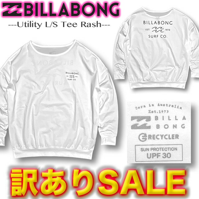 【Lサイズのみ 訳ありSALE/定価7480円→4999円】ビラボン ラッシュガード レディース BILLABONG 長袖 水陸両用 ストレッチ 吸水速乾 ロン...