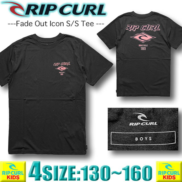 【最短翌日配達】 リップカール キッズ Tシャツ 半袖 RIPCURL リップ 子供服 男の子 アウトレット サー..