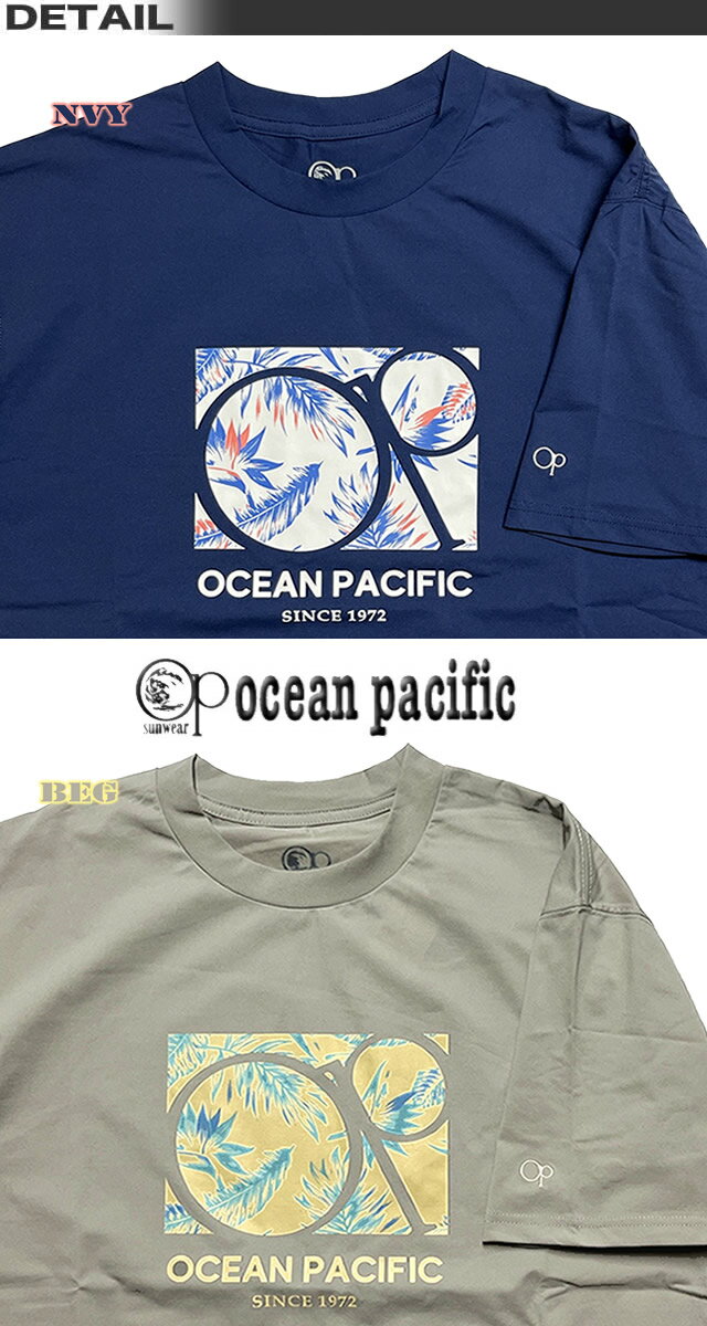 【最短翌日配達】 水陸両用 ラッシュガード メンズ 半袖 Tシャツ サーフブランド OP オーシャンパシフィック 水着 UVカット 吸水速乾 サーフT ocean pacific【あす楽対応】514472