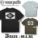 【最短翌日配達】 OP ラッシュガード メンズ オーシャンパシフィック 水陸両用 半袖 Tシャツ サーフブランド 水着 UVカット 接触冷感 吸汗速乾 サーフT ocean pacific 515454