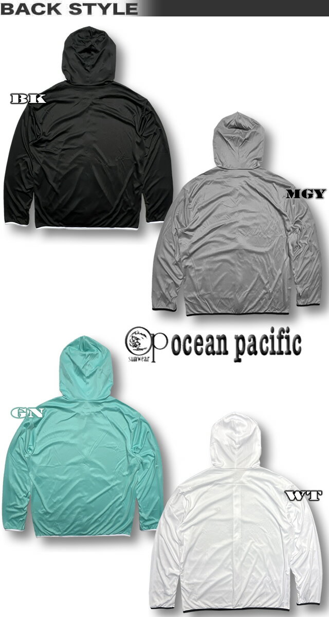 【最短翌日配達】 ラッシュガード メンズ 長袖 サーフブランド パーカー OP オーシャンパシフィック UPF50＋ 紫外線カット シンプル 水着 ジップアップ UVカット 大きいサイズ ビッグサイズ【あす楽対応】515460