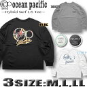 【最短翌日配達】 OP 水陸両用 ラッシュガード メンズ 長袖 Tシャツ ロンT サーフブランド 水着 UVカット 吸水速乾 サーフT コットンライク 幅広 ド...