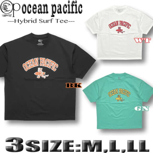 【最短翌日配達】 OP 水陸両用 ラッシュガード メンズ 半袖 Tシャツ サーフブランド 水着 UVカット 吸水速乾 サーフT 幅広 ドロップショルダー ゆったり ocean pacific【あす楽対応】515466 【最短翌日配達】 OP 水陸両用 ラッシュガード メンズ 半袖 Tシャツ サーフブランド 水着 UVカット 吸水速乾 サーフT 幅広 ドロップショルダー ゆったり ocean pacific【あす楽対応】515466