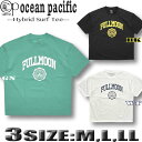 【最短翌日配達】 OP 水陸両用 ラッシュガード メンズ 半袖 Tシャツ サーフブランド 水着 UVカット 吸水速乾 サーフT 幅広 ドロップショルダー ゆった...
