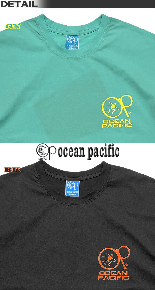 【最短翌日配達】 OP 水陸両用 ラッシュガード メンズ 半袖 Tシャツ サーフブラン...