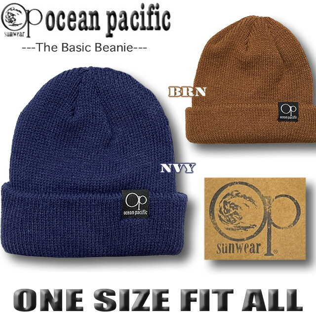 【最短翌日配達】OP オーシャンパシフィック メンズ ニット帽 サーフブランド ニットキャップ ビーニー【あす楽対応】531900