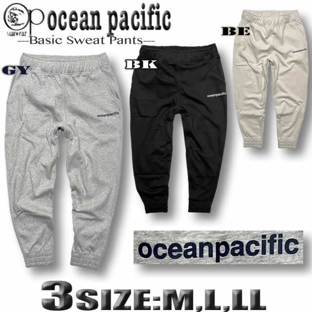Sweat Pants - 【最短翌日配達】 OP オーシャンパシフィック メンズ スウェットパンツ ジョガーパンツ サーフブランド 裏起毛【あす楽対応】535708