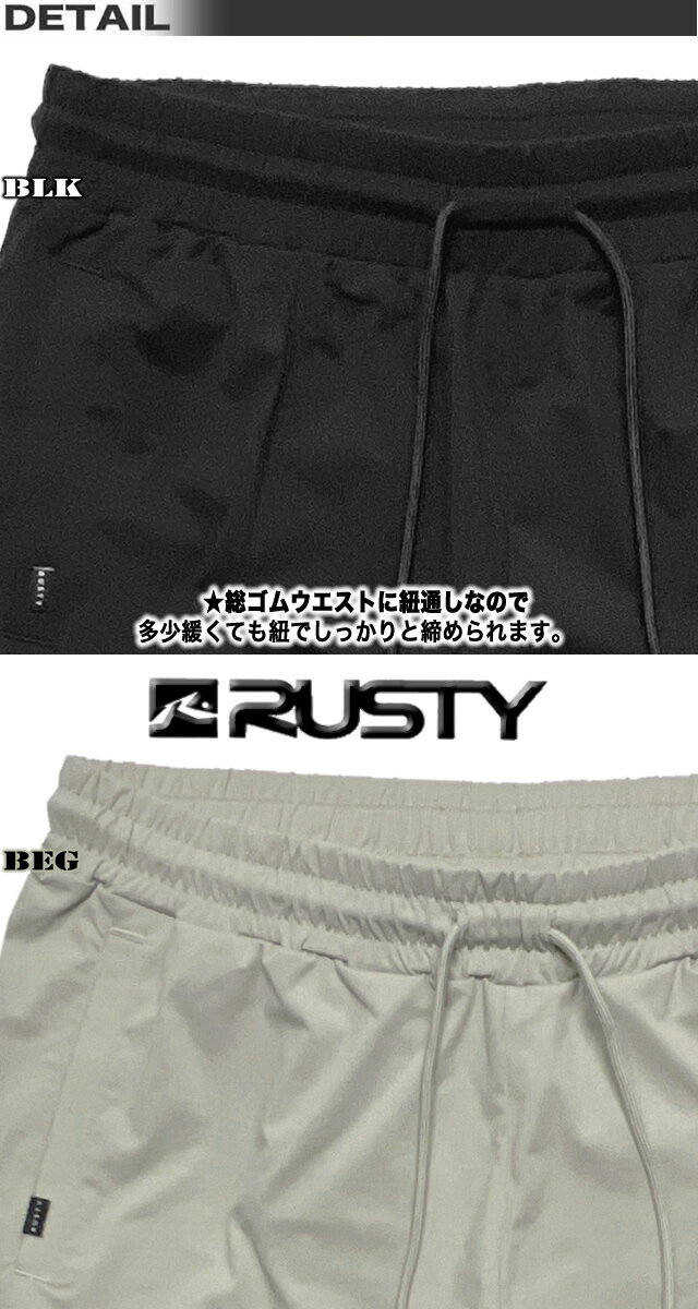 【最短翌日配達】 サーフパンツ メンズ RUSTY 水陸両用 メンズ ラッシュパンツ PEARTEX 水着 ボードショーツ 海パン トランクス 【あす楽対応】914753