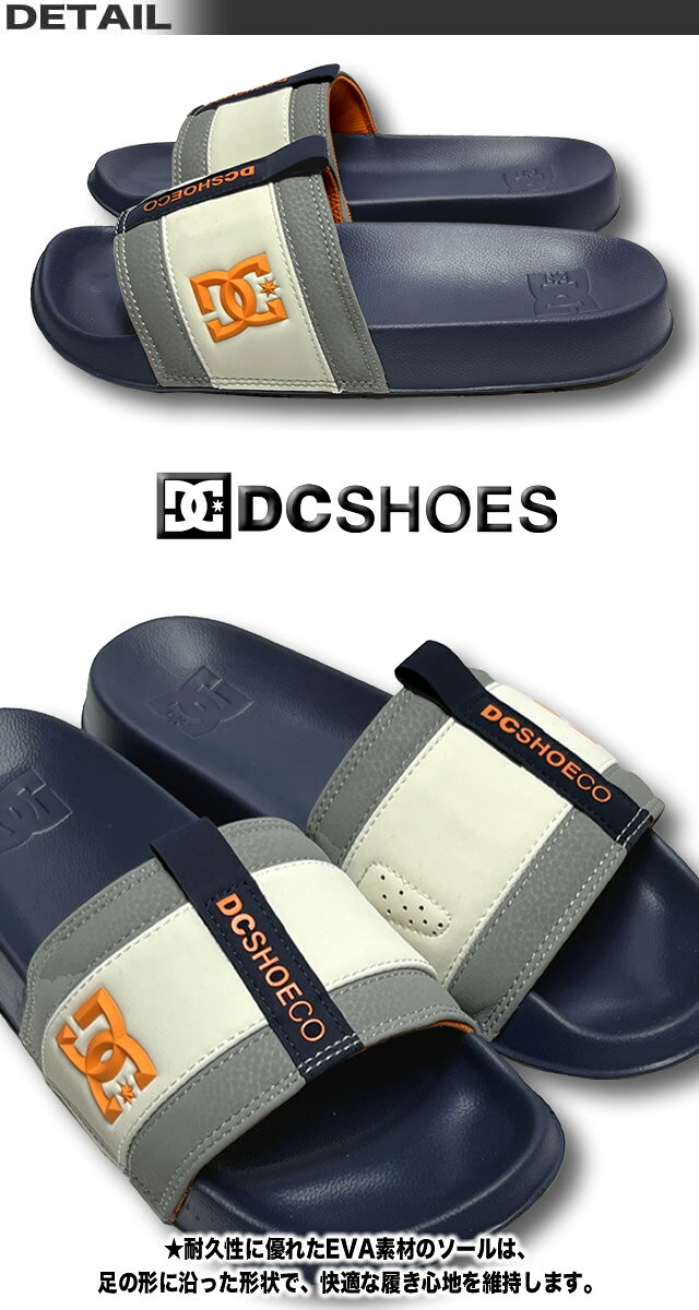【最短翌日配達】 メンズ ベナッシ DC SHOES CO ディーシー シューズ シャワサン ...