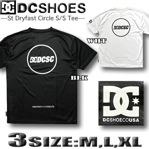 【最短翌日配達】 ラッシュガード メンズ DC SHOES CO ディーシー シューズ 水陸両用 スケボー ブランド スケートボード Tシャツ 半袖 半袖Tシャツ バックプリント UVカット 吸汗速乾【あす楽対応】DST232023 【最短翌日配達】 ラッシュガード メンズ DC SHOES CO ディーシー シューズ 水陸両用 スケボー ブランド スケートボード Tシャツ 半袖 半袖Tシャツ バックプリント UVカット 吸汗速乾【あす楽対応】DST232023