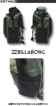 ビラボン リュック サーフブランド BILLABONG デイパック バックパック バッグ リュックサック ウエットバッグ 27リットル アウトレット 【あす楽対応】AJ012-904