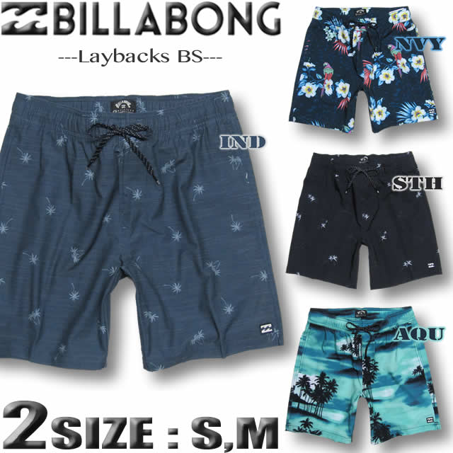 ビラボン サーフパンツ ボードショーツ メンズ BILLABONG 短め丈 17インチレングス 水着 海パン トランクス サーフブランド ストレッチ あす楽対応 サイズ交換対応 BA011-517