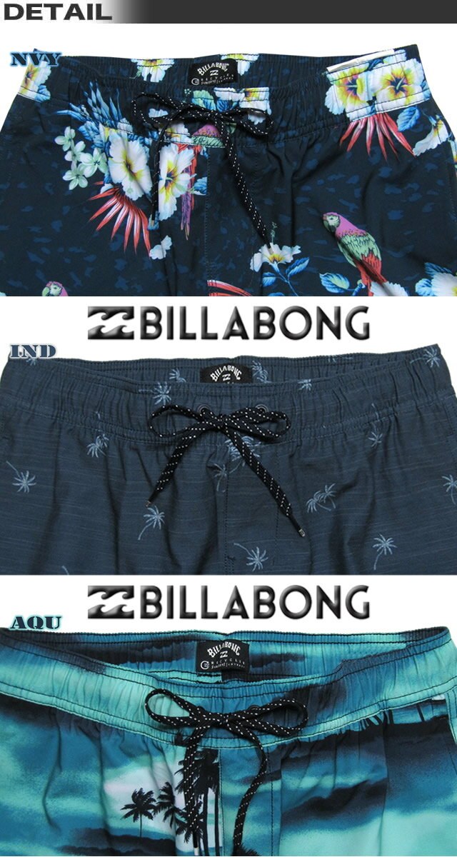 ビラボン サーフパンツ ボードショーツ メンズ BILLABONG 短め丈 17インチレングス 水着 海パン トランクス サーフブランド ストレッチ あす楽対応 サイズ交換対応 BA011-517