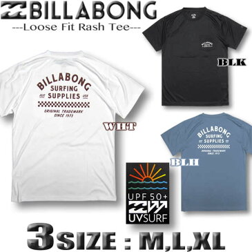 ビラボン メンズ ラッシュガード BILLABONG 半袖 Tシャツ サーフT UVカット 水着 サーフブランド アウトレット UPF50+ M,L,XLサイズ 【あす楽対応】【翌日配達可能なメール便対応】BA011-862