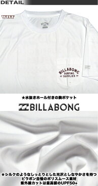 ビラボン メンズ ラッシュガード BILLABONG 半袖 Tシャツ サーフT UVカット 水着 サーフブランド アウトレット UPF50+ M,L,XLサイズ 【あす楽対応】【翌日配達可能なメール便対応】BA011-862