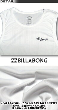 ビラボン ラッシュガード メンズ タンクトップ BILLABONG 半袖 Tシャツ 水陸両用 水着 サーフブランド UPF50+【あす楽対応】【翌日配達可能なメール便対応】BA011-863