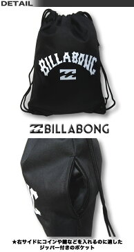 ビラボン リュック ナップサック BILLABONG バックパック プールバッグ 12リットル サーフブランド アウトレット 【あす楽対応】 BA011-900