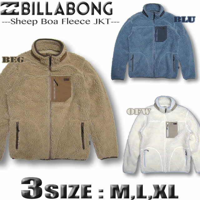 ビラボン ジャケット メンズ BILLABONG シープ ボア フリース アウター サーフブランド 【あす楽対応】BA012-759