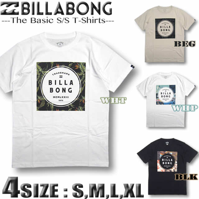 ビラボン Tシャツ メンズ 半袖 サーフブランド BILLABONG レギュラーフィット アウトレット【翌日配達可能なメール便対応】【あす楽対応】Sサイズ,Mサイズ,Lサイズ,XLサイズ,ブラック,ホワイト,ベージュ BB011-202