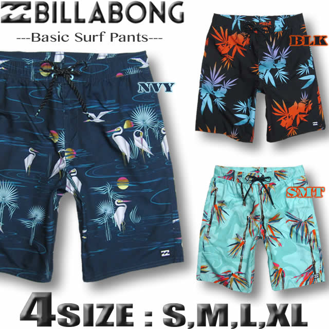 ビラボン サーフパンツ メンズ ボードショーツ BILLABONG 水着 海パン トランクス サーフブランド アウトレット Sサイズ〜2L,XLサイズ あす楽対応 サイズ交換対応【翌日配達可能なメール便対応】 BB011-400