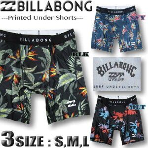 ビラボン メンズ インナーパンツ アンダーショーツ サーフパンツ ボードショーツ トレーニングウェア BILLABONG インナーショーツ 水着 海パン サーフブランド アウトレット ラッシュガード ジム フィットネス【あす楽対応】BB011-491【返品交換不可】