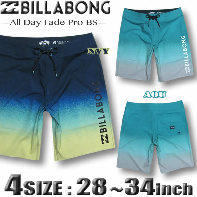 ビラボン サーフパンツ ボードショーツ メンズ BILLABONG 水着 ストレッチ ーフブランド アウトレット 海パン サーフトランクス 20inch【あす楽対応】【翌日配達可能なメール便対応】 BB011-501