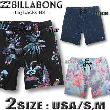 ビラボン サーフパンツ ボードショーツ メンズ BILLABONG 短め丈 17インチレングス ストレッチ 水着 海パン トランクス 水陸両用 サーフブランド アウトレット サイズ交換対応 BB011-534