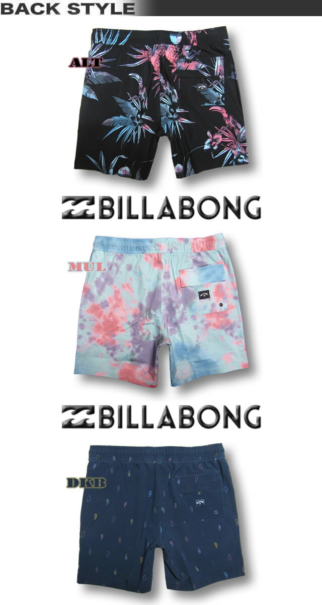 ビラボン サーフパンツ ボードショーツ メンズ BILLABONG 短め丈 17インチレングス ストレッチ 水着 海パン トランクス 水陸両用 サーフブランド アウトレット サイズ交換対応 BB011-534