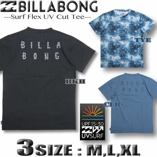 ビラボン ラッシュガード メンズ BILLABONG 半袖 Tシャツ 水陸両用 UVカット アウトレット 水着 サーフブランド 水陸両用 トレーニングウェア フィットネス ヨガ【あす楽対応】BB011-855