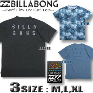 ビラボン ラッシュガード メンズ BILLABONG 半袖 Tシャツ 水陸両用 UVカット アウトレット 水着 サーフブランド 水陸両用 トレーニングウェア フィットネス ヨガ【あす楽対応】BB011-855