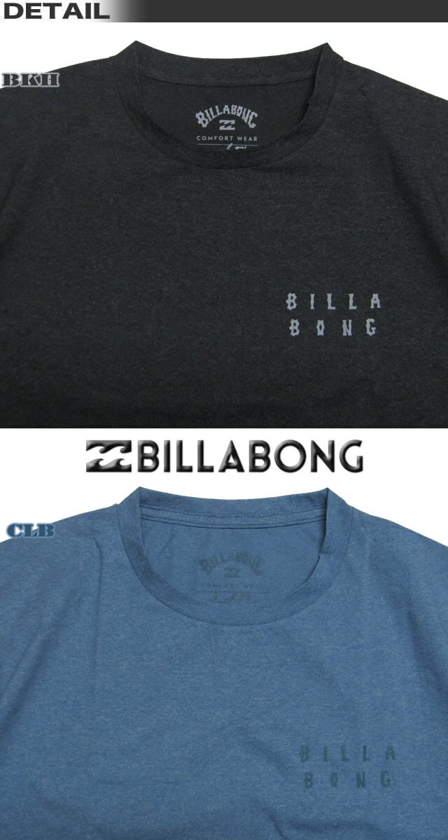 ビラボン ラッシュガード メンズ BILLABONG 半袖 Tシャツ 水陸両用 UVカット アウトレット 水着 サーフブランド 水陸両用 トレーニングウェア フィットネス ヨガ【あす楽対応】BB011-855