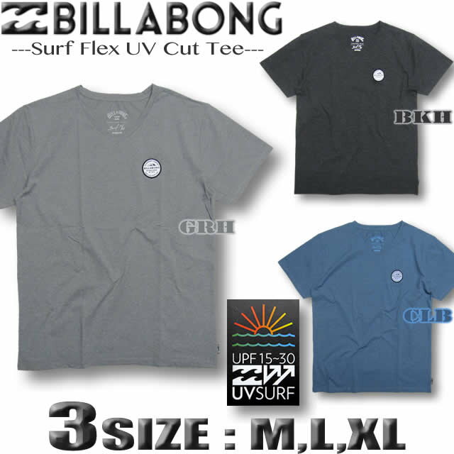 ビラボン ラッシュガード メンズ BILLABONG 半袖 Vネック Tシャツ 水陸両用 UVカット アウトレット 水着 サーフブランド 水陸両用 トレーニングウェア フィットネス ヨガ【あす楽対応】BB011-856