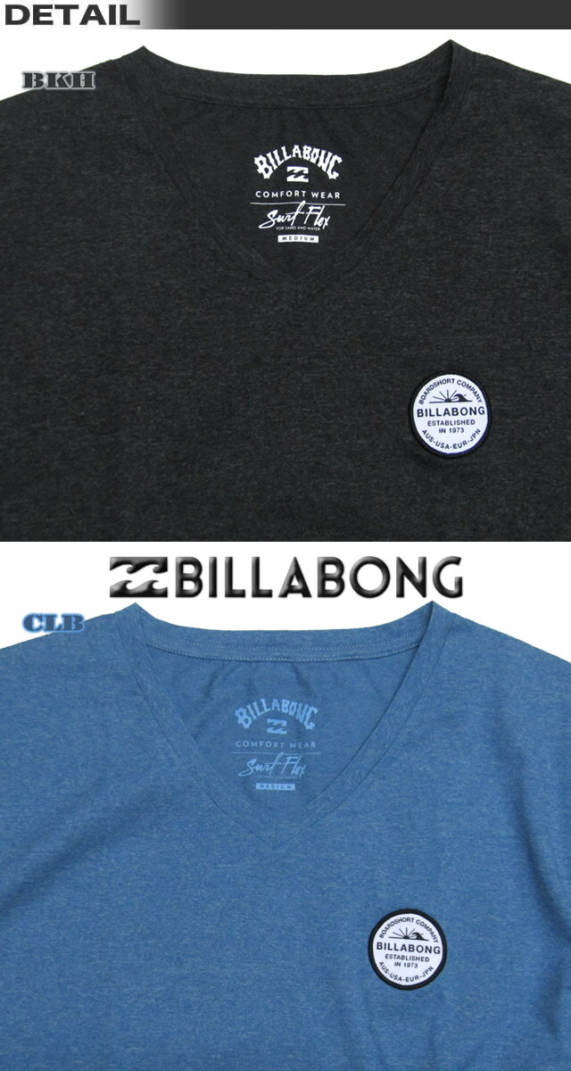 ビラボン ラッシュガード メンズ BILLABONG 半袖 Vネック Tシャツ 水陸両用 UVカット アウトレット 水着 サーフブランド 水陸両用 トレーニングウェア フィットネス ヨガ【あす楽対応】BB011-856