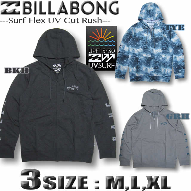 ビラボン ラッシュガード メンズ BILLABONG 水陸両用 長袖 パーカー ジップアップ サーフブランド UVカット 水着 ゆったり M,L,XLサイズ 紫外線対策 水陸両用 アウトレット フィットネス トレーニングウェア BB011-857