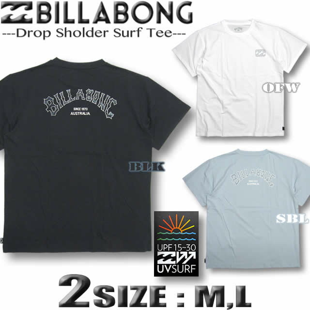 ビラボン ラッシュガード メンズ 水陸両用 Tシャツ BILLABONG 半袖 UVカット速乾 サーフブランド ルーズフィット ドロップショルダー【あす楽対応】【翌日配達可能なメール便対応】 BB011-858