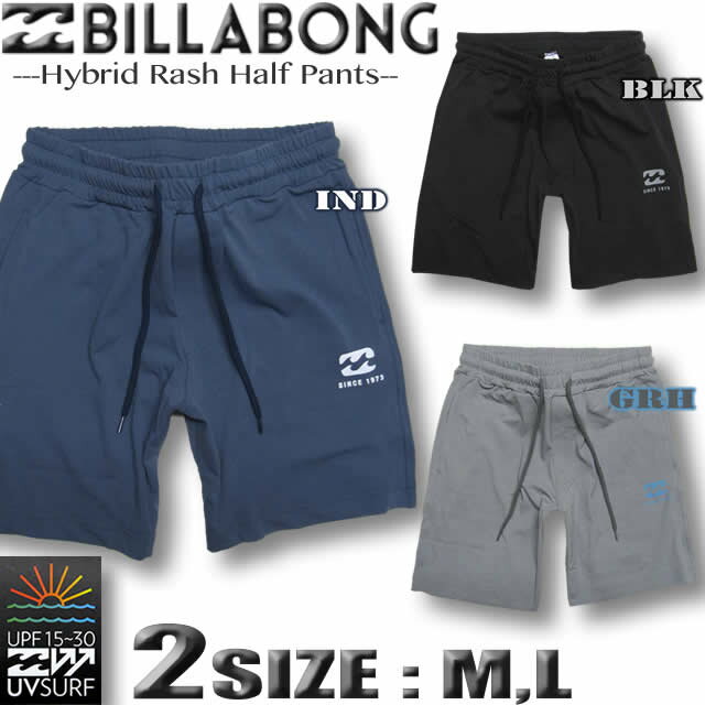 ビラボン メンズ 水陸両用 ハーフパンツ ショートパンツ BILLABONG UVカット速乾 サーフブランド 【あす楽対応】M,Lサイズ BB011-861