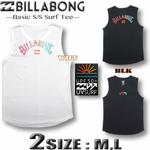 ビラボン ラッシュガード メンズ タンクトップ BILLABONG 半袖 Tシャツ 水陸両用 水着 サーフブランド UPF50+【あす楽対応】【翌日配達可能なメール便対応】BB011-865