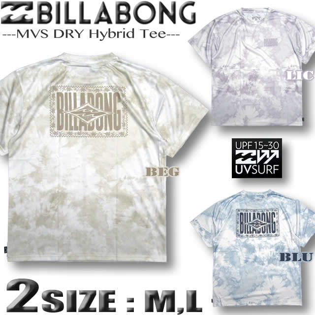 ビラボン ラッシュガード メンズ BILLABONG 半袖 Tシャツ タイダイ柄 水陸両用 UVカット アウトレット 水着 サーフブランド ドロップショルダー ルーズフィット オーバーサイズ【あす楽対応】BB011-868