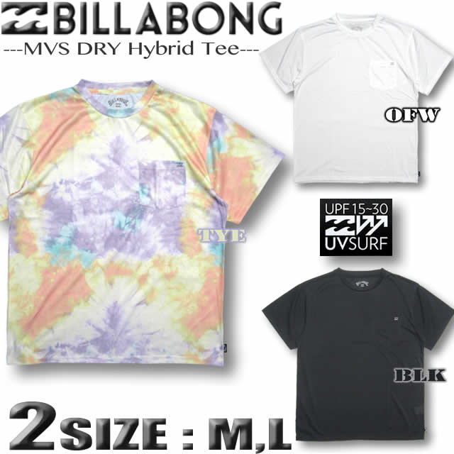 ビラボン ラッシュガード メンズ BILLABONG 半袖 Tシャツ 水陸両用 UVカット アウトレット 水着 サーフブランド ドロップショルダー ルーズフィット オーバーサイズ【あす楽対応】BB011-869