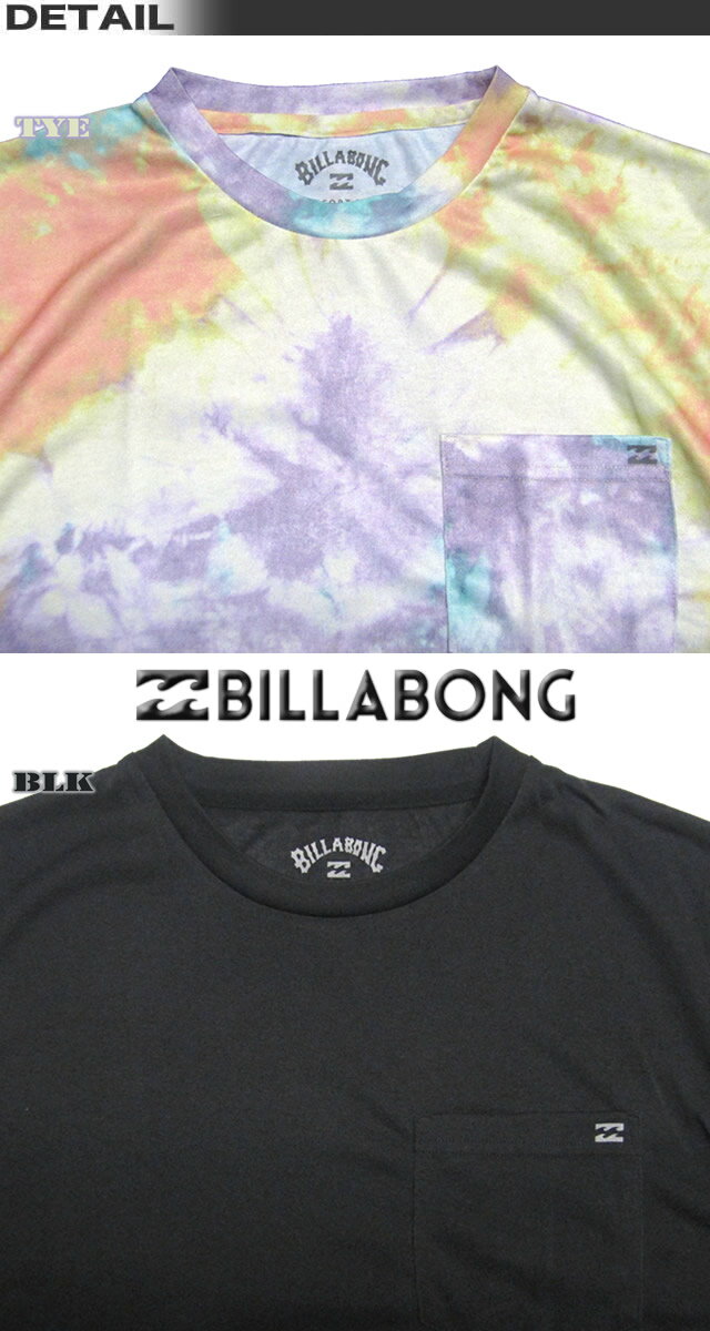 ビラボン ラッシュガード メンズ BILLABONG 半袖 Tシャツ 水陸両用 UVカット アウトレット 水着 サーフブランド ドロップショルダー ルーズフィット オーバーサイズ【あす楽対応】BB011-869