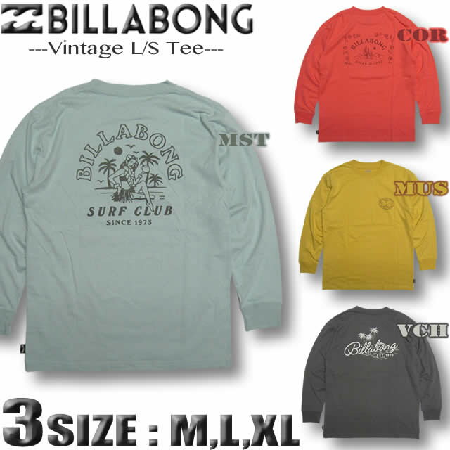 ビラボン メンズ BILLABONG ロンT 長袖Tシャツ サーフブランド ロングスリーブ ドロップショルダー ゆったり 大きめ オーバーフィット 【あす楽対応】 BC011-054