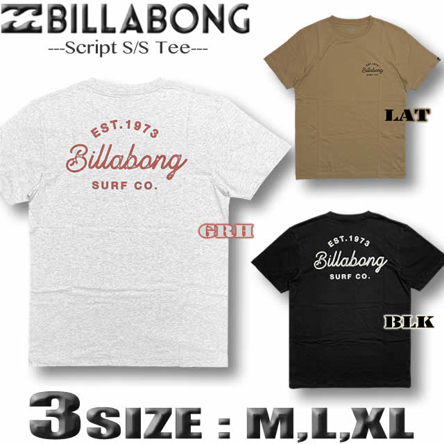 ビラボン Tシャツ メンズ 半袖 BILLABONG サーフブランド レギュラーフィット 白 ホワイト 黒 ブラック【翌日配達可能なメール便対応】【あす楽対応】Mサイズ Lサイズ XLサイズ BC011-205