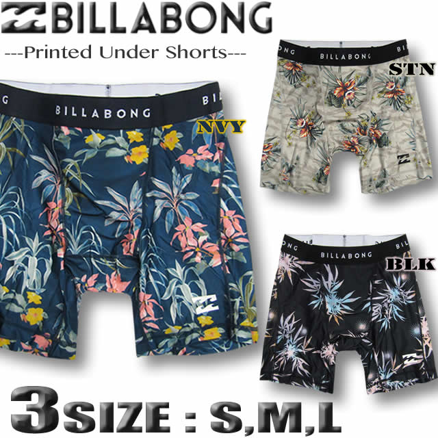 ビラボン メンズ インナーパンツ アンダーショーツ サーフパンツ ボードショーツ トレーニングウェア BILLABONG インナーショーツ 水着 海パン サーフブランド アウトレット ラッシュガード ジム フィットネス【あす楽対応】BC011-491【返品交換不可】