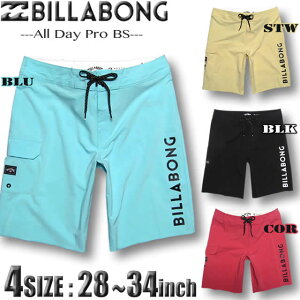 ビラボン メンズ サーフパンツ ボードショーツ BILLABONG 水着 サーフブランド アウトレット 海パン サーフトランクス あす楽対応】【翌日配達可能なメール便対応】BC011-528