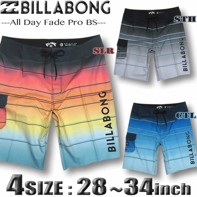 ビラボン サーフパンツ ボードショーツ メンズ BILLABONG 水着 ストレッチ ーフブランド アウトレット 海パン サーフトランクス 20inch おしゃれ【あす楽対応】【翌日配達可能なメール便対応】 BC011-529