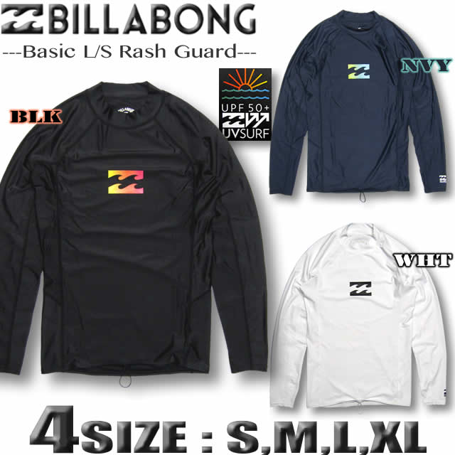 ビラボン ラッシュガード メンズ BILLABONG 長袖 UVカット 水着 サーフブランド アウトレット UPF50+ M,L,XLサイズ 【あす楽対応】BC011-851