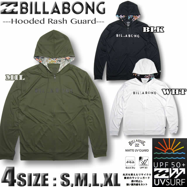 ビラボン メンズ ラッシュガード BILLABONG 長袖 パーカー ジップアップ　サーフブランド  ...