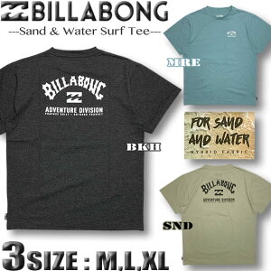 ビラボン ラッシュガード メンズ BILLABONG 半袖 Tシャツ 水陸両用 UVカット アウトレット 水着 サーフブランド M,L,XLサイズ 【あす楽対応】BC011-856