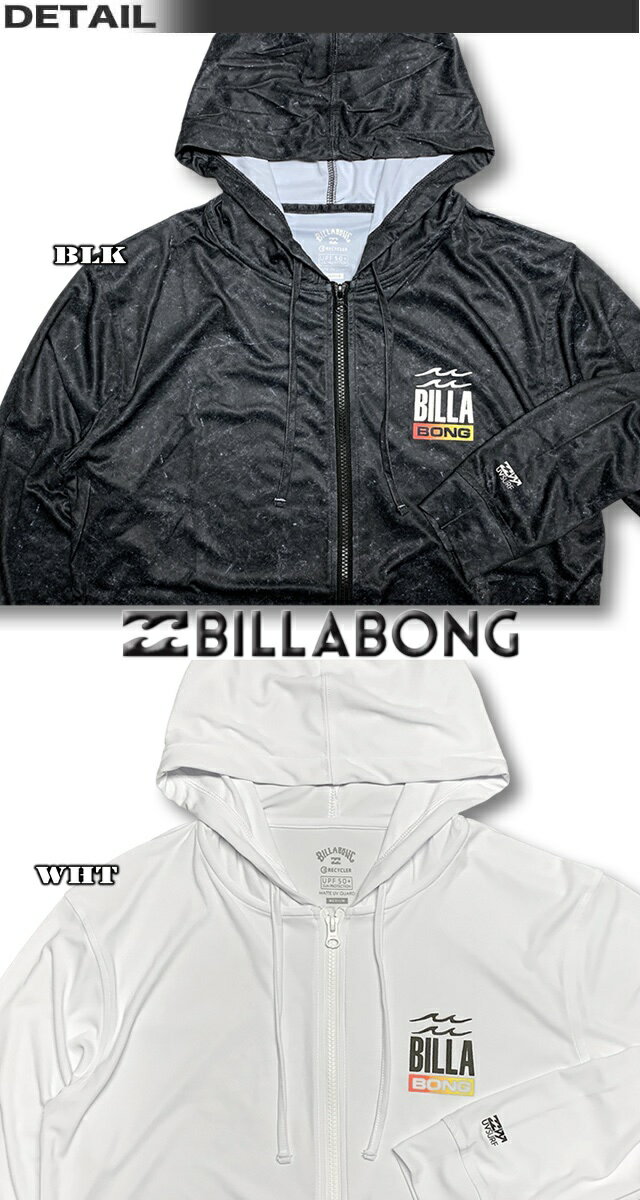 【最短翌日配達】 ビラボン ラッシュガード メンズ BILLABONG 長袖 パーカー ジップアップ 水陸両用 サーフブランド 水着 UVカット ゆったり 紫外線対策 UPF50+ 小さいサイズ Sサイズ～XLサイズ【あす楽対応】アウトレット ラッシュパーカー UVパーカー BC011-864